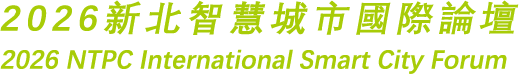 論壇資訊