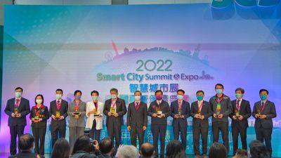 2022智慧城市創新應用獎頒獎典禮