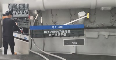 MR虛擬教官訓練系統