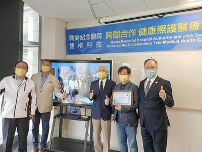 關島台灣跨國合作合影