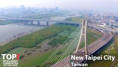 圖二: 全球數百個地方政府當中，新北市與市民共同努力，創造一個具有發展願景和資源的智慧城市。