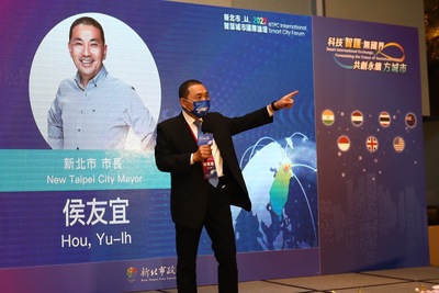 新北市智慧城市國際論壇-市長致詞
