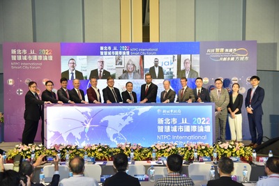 新北市智慧城市國際論壇-交流儀式及合影