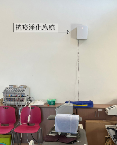 圖2：全台首創建置衛生所抗疫淨化系統，在每個樓層皆安裝設備，讓新北貢寮區衛生所醫療環境再升級。
