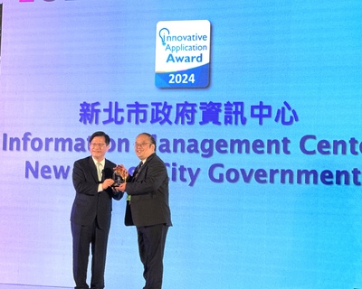 圖一：新北市政府出席「2024智慧城市創新應用獎頒獎典禮」，由總統府林佳龍秘書長(左)頒獎，資訊中心陳富添主任(右)代表領獎。