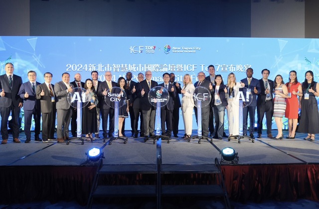 The forum gathered overseas dignitaries, consulate representatives, and industry leaders from 30 countries.