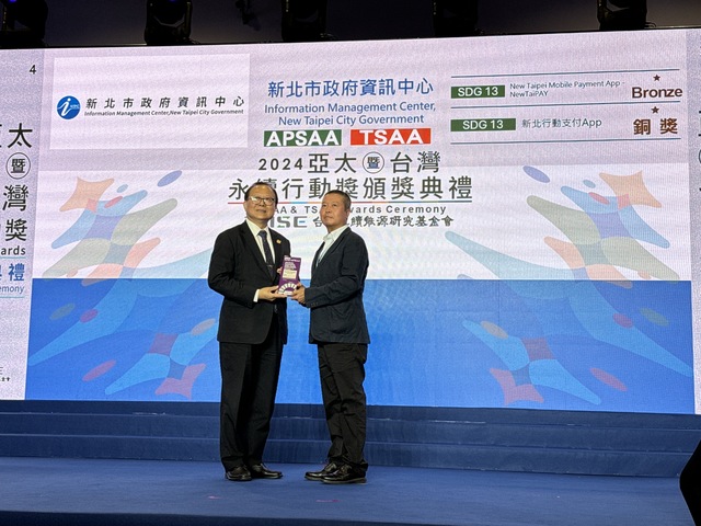 Image1. New Taipei City obtained dual bronze awards in the 2024 