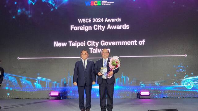 Image 1: New Taipei City Government attended the 