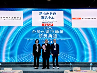 圖一：新北市政府出席「2025亞太永續博覽會開幕式暨頒獎典禮」，由資訊中心主任陳富添(中)代表領獎，勇奪「第五屆台灣永續行動獎」金獎殊榮。