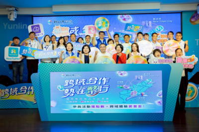 圖2：現場新北、臺東及雲林三縣市與會貴賓共同大合影留念。