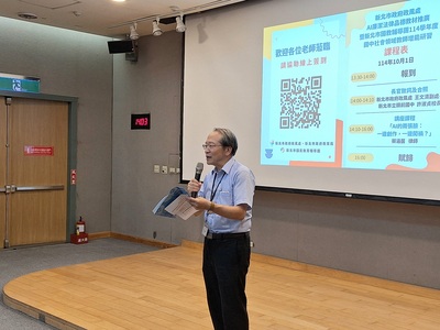 新北市政府政風處副處長王文清致詞