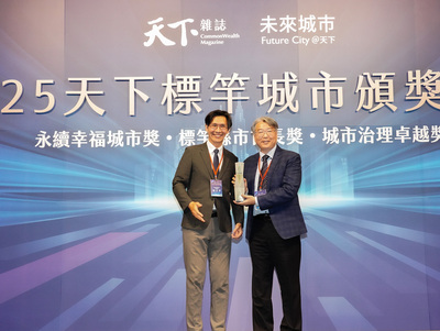 新北水利局勇奪2025「天下城市治理卓越獎」環境保護組首獎，水利局領獎代表副局長張修銘(右)與頒獎者成功大學林子平教授(左)合影