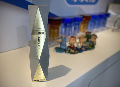 智慧防汛超跑！新北靠AI「神速」預警 奪天下城市治理卓越獎首獎