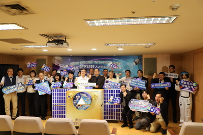 新北市教育局今(7)日宣布啟動全國首創「New Space新北市新空科技人才培育計畫」