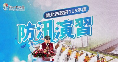 新北市政府水利局今（28）日上午於新莊塔寮坑抽水站堤外高灘地舉行「115 年度防汛演習」，由市長侯友宜蒞臨指導