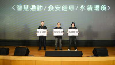 圖四: 主辦單位揭示本屆競賽三大主題：智慧通勤、食安健康與永續環境，引導參賽者從實際城市情境出發，打造數據驅動的決策支援工具。