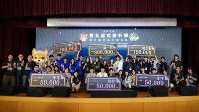 2026 雙北程式設計節獲獎團隊，展現 AI 驅動數據治理與雙北生活圈開放資料應用成果。