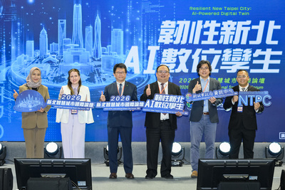 圖二:2026新北智慧城市國際論壇24日舉辦，出席貴賓有新北市政府資訊中心主任陳富添 (右三)、勤業眾信資深執行副總經理簡宏偉 (左三)、東吳大學資料科學系副教授呂明頴(右二)、匈牙利貿易辦事處代表于靜Tamara Vér (左二)、駐台北印尼經濟貿易代表處投資部主任Eko Wijanarko (右一)、投資部副主任 Wildatul Fitri Tatiara (左一)。