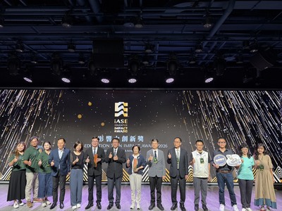 圖四  「2026 IASE影響力創新獎」全台各類首獎大合照