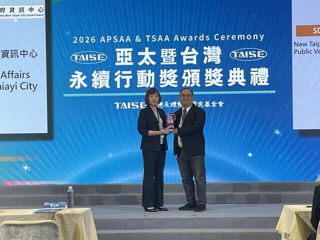 New Taipei City Government representatives attend the opening ceremony and awards presentation of the 2026 5th SDG Asia. Director of the Information Management Center Chen Fu-Tien accepts the Silver Award at the 5th Asia-Pacific Sustainability Action Awards.