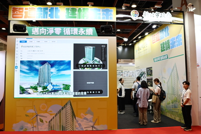 「2026 Build for NextGen國際永續智慧建築暨智慧建材展」登場，新北市政府以「智造新北-建構未來」為主題參展。