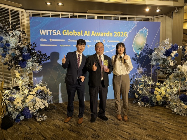 Representatives of the New Taipei City Government attend the award ceremony, showcasing the city’s achievements in smart governance to the international community.