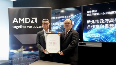 新北市政府資訊中心主任陳富添（右）與超微（AMD）台灣分公司總經理陳民皓（左）進行交流，共同簽訂合作備忘錄。