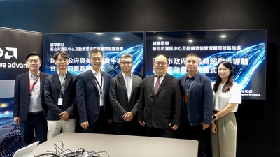 新北市政府與超微台灣分公司雙方代表合影，共同見證交流合作備忘錄簽署。