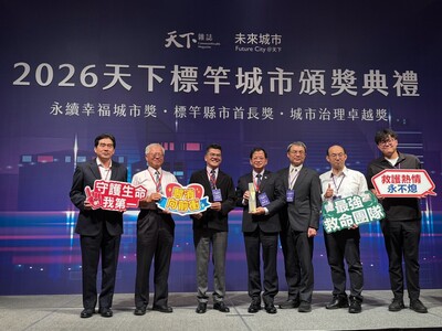 消防局以「新北救護治理新模式」摘下社會進步組首獎。.jpg
