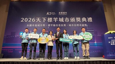 環保局以「新北智慧稽查／哨兵守護」勇奪環境保護組首獎.jpg