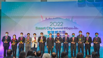 2022智慧城市創新應用獎頒獎典禮