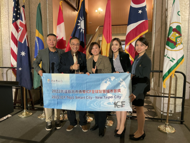 New Taipei City Government Won ICF Top1 of 2022 Global Smart City Award