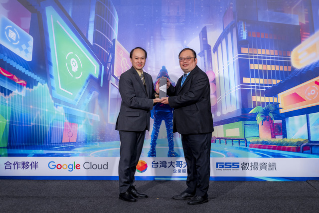 New Taipei City won the 2023 IDC Future Enterprise Awards 