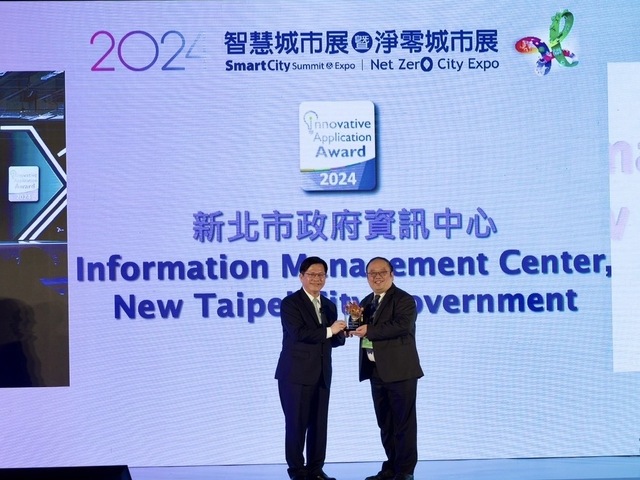 The New Taipei City Government attended the 