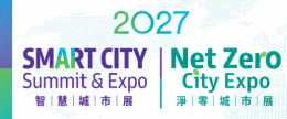 2027智慧城市展(另開視窗)