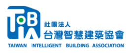 社團法人台灣智慧建築協會(另開視窗)