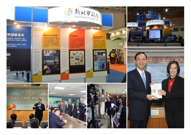 【圖1】102年「智慧城市大挑戰」受贈城市