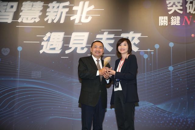 圖1侯友宜市長代表新北市獲頒2020亞太區智慧城市大獎