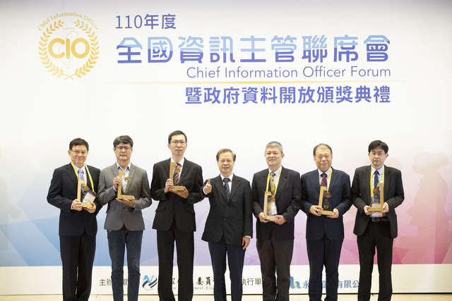 110年度政府資料開放金質獎頒獎典禮