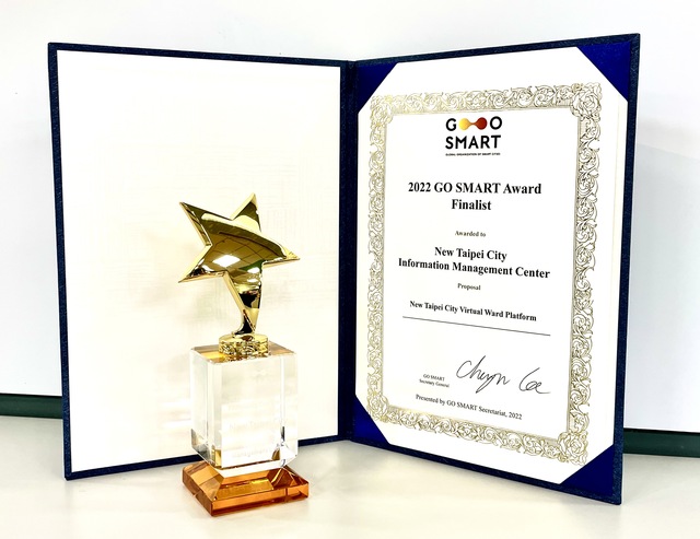圖二最佳願景城市計畫獎獎盃