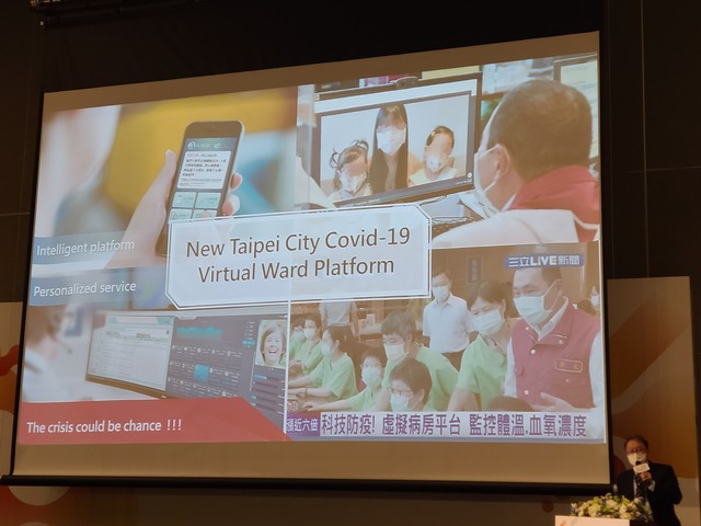 GO SMART DAY 專案分享