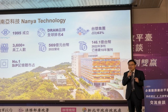 專題演講：南亞科技股份有限公司副總經理吳志祥