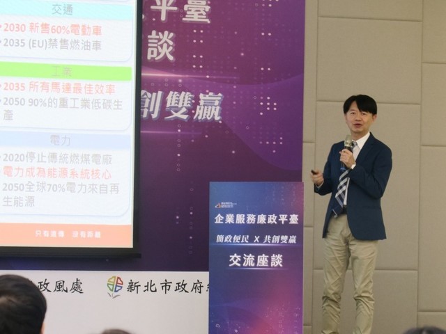 專題演講：遠傳電信資訊暨數位轉型科技群協理張文津