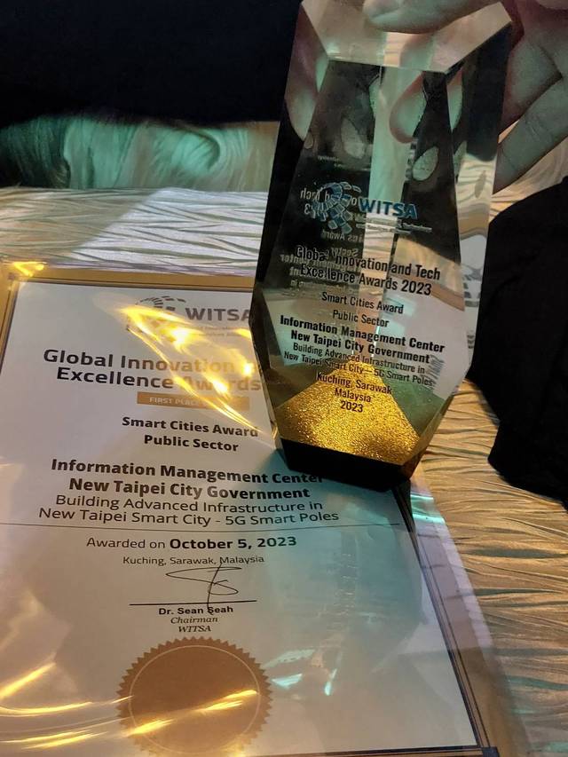 圖三新北市代表臺灣榮獲「WITSA智慧城市首獎」
