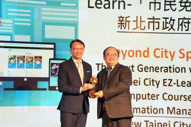 新北市政府出席「2024 GO SMART Award頒獎典禮」，由臺灣智慧城市產業聯盟陳俊聖會長(左)頒獎，資訊中心陳富添主任(右)代表領獎。