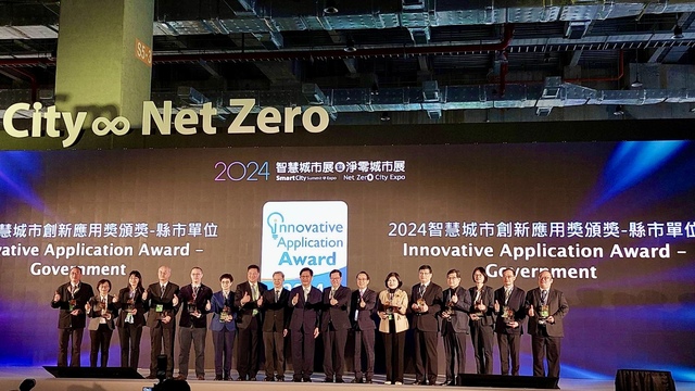 「2024智慧城市創新應用獎」縣市政府受獎機關全體大合照。