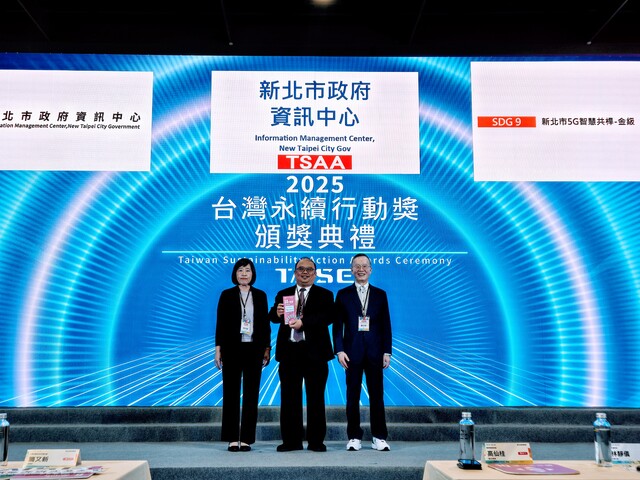 圖一：新北市政府出席「2025亞太永續博覽會開幕式暨頒獎典禮」，由資訊中心主任陳富添(中)代表領獎，勇奪「第五屆台灣永續行動獎」金獎殊榮。