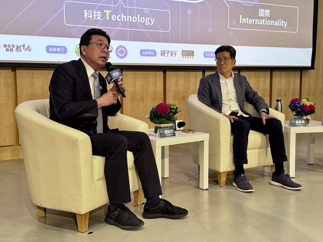 新北市副市長劉和然及嚴長壽董事長進行深度對談。|