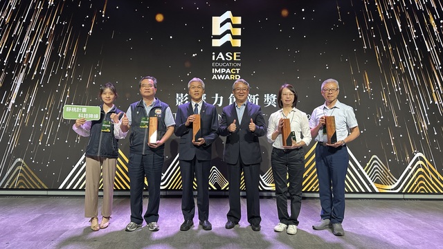 「訊息萬變數據領航 智慧防汛守護家園」榮獲「2026 IASE 影響力創新獎」楷模