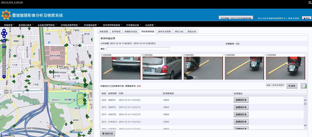 圖2-Automatic Vehicle Tracking雲端智慧影像分析及探索系統-即時車牌辨識